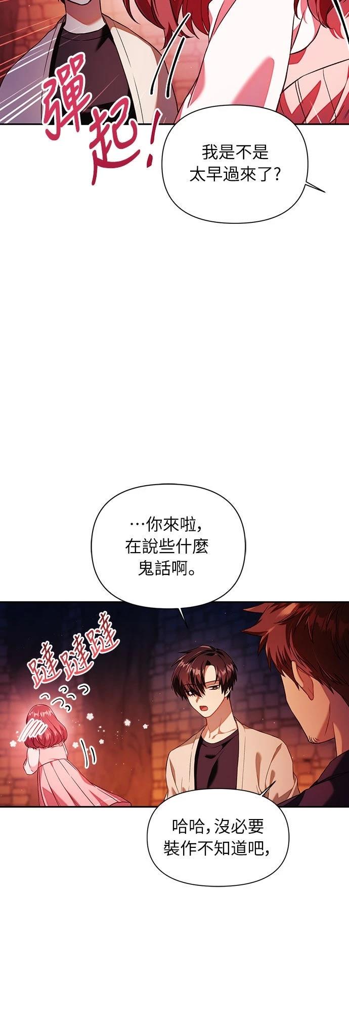 第16话5