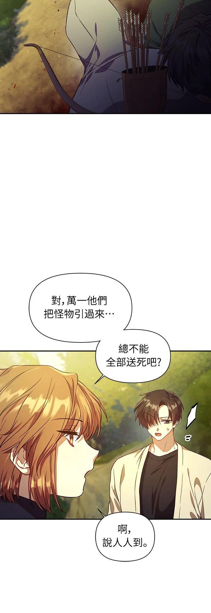 第16话50