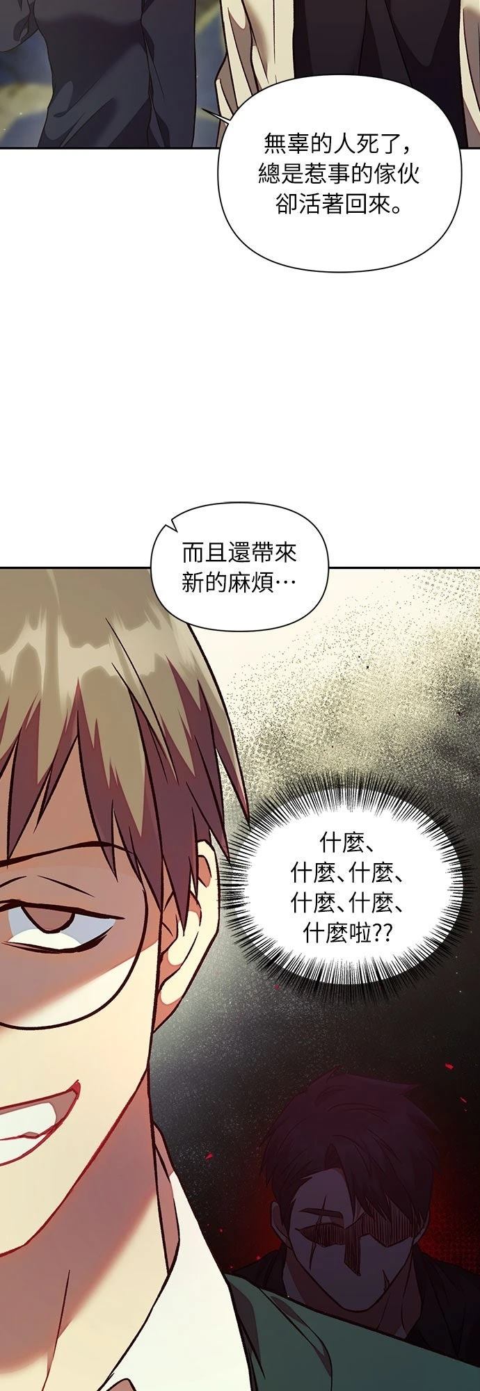 第16话53