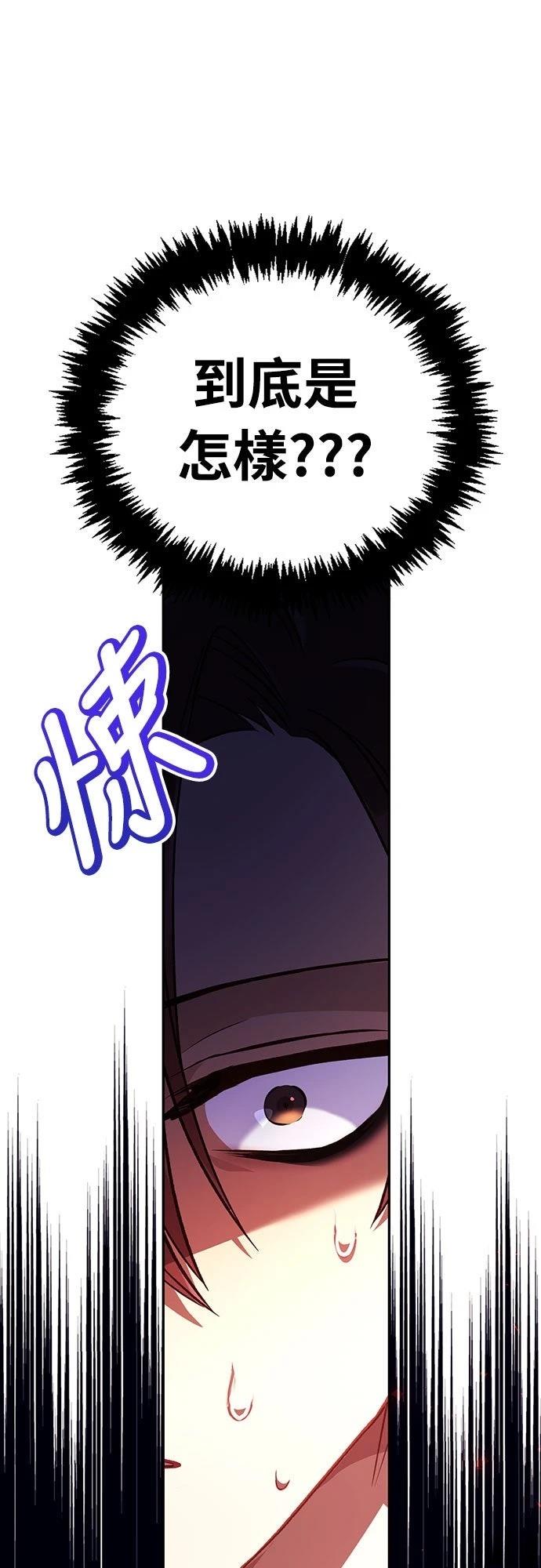 第16话55