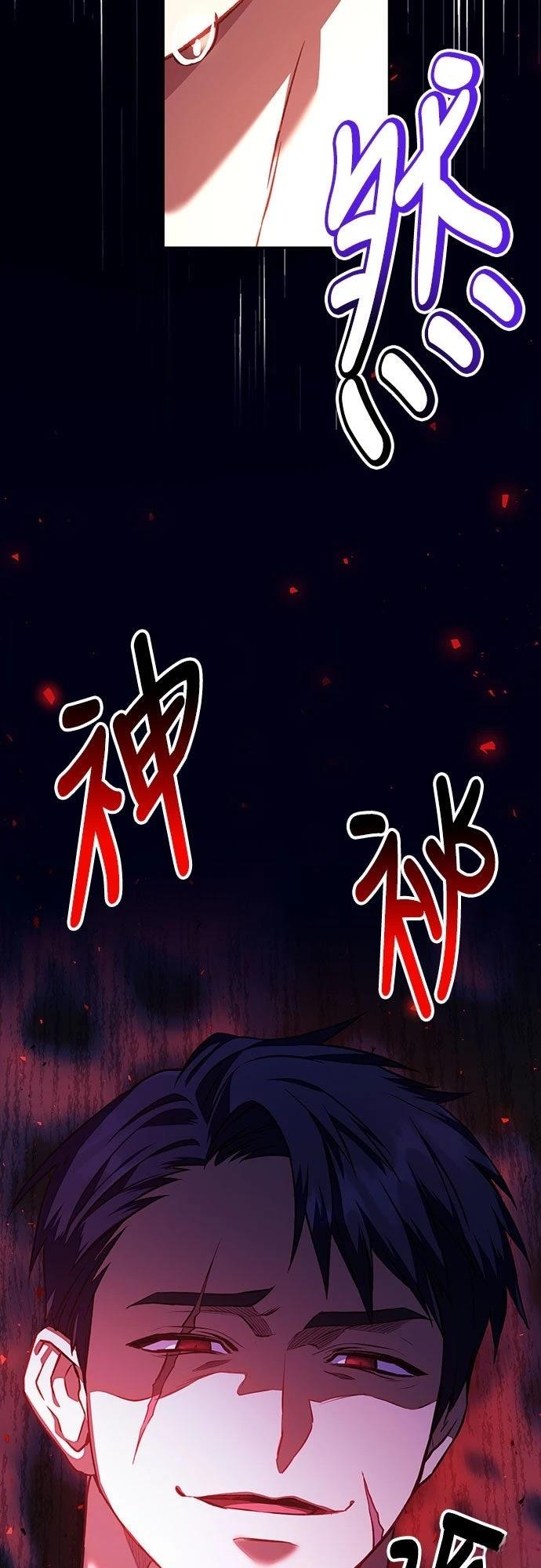 第16话56