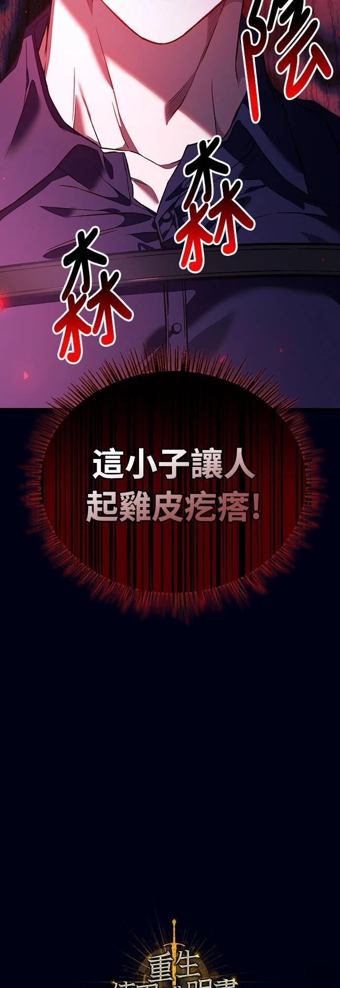 第16话57