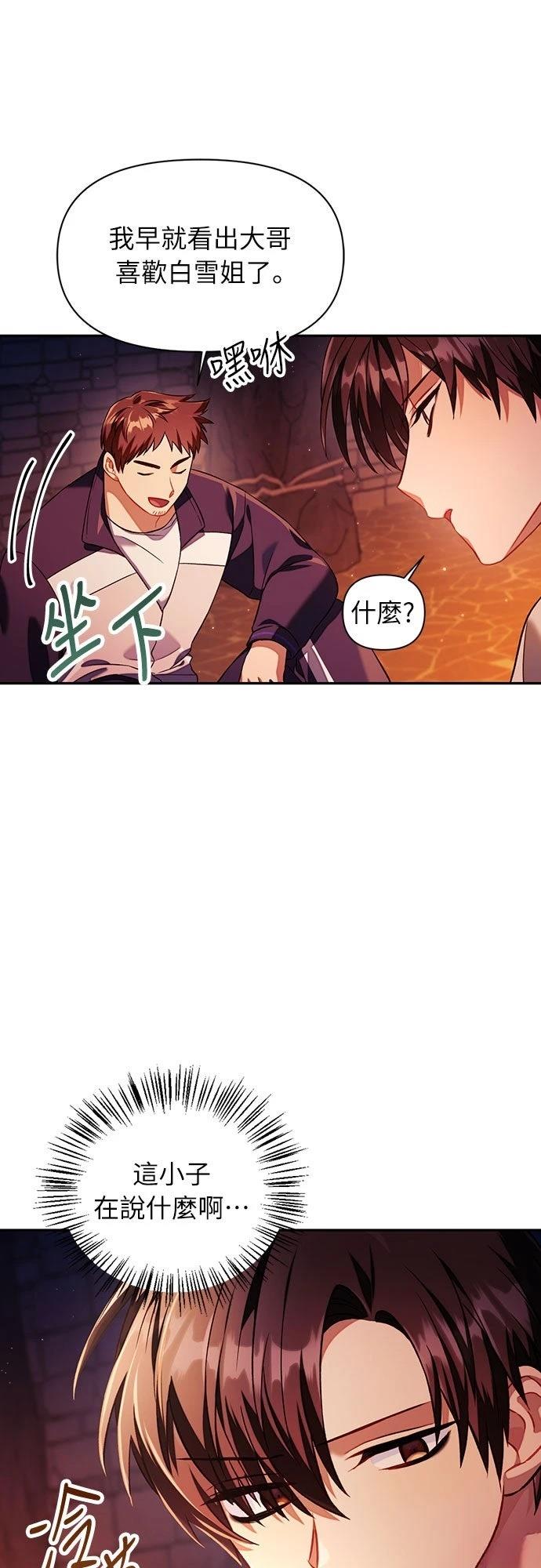 第16话6