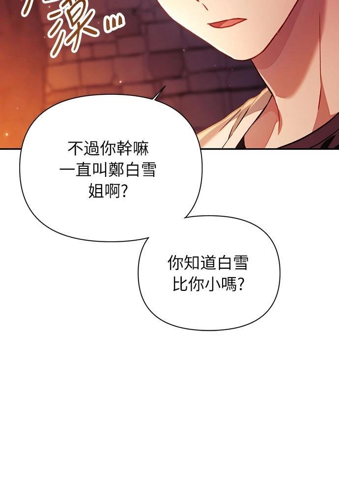 第16话7