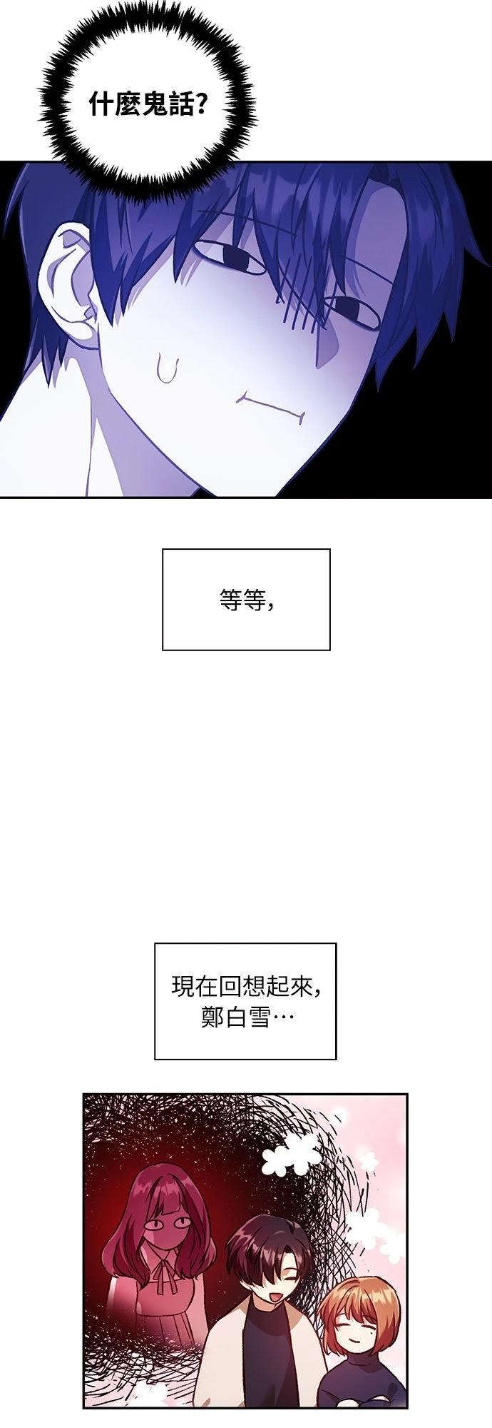 第16话9