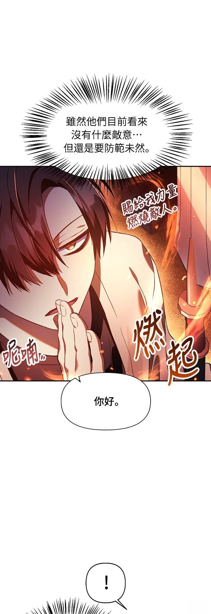 第17话11