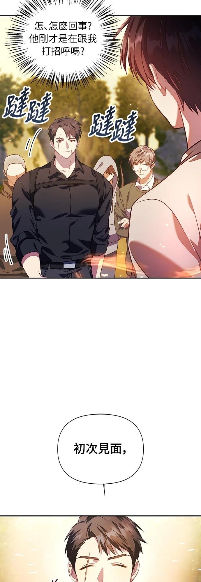 第17话12
