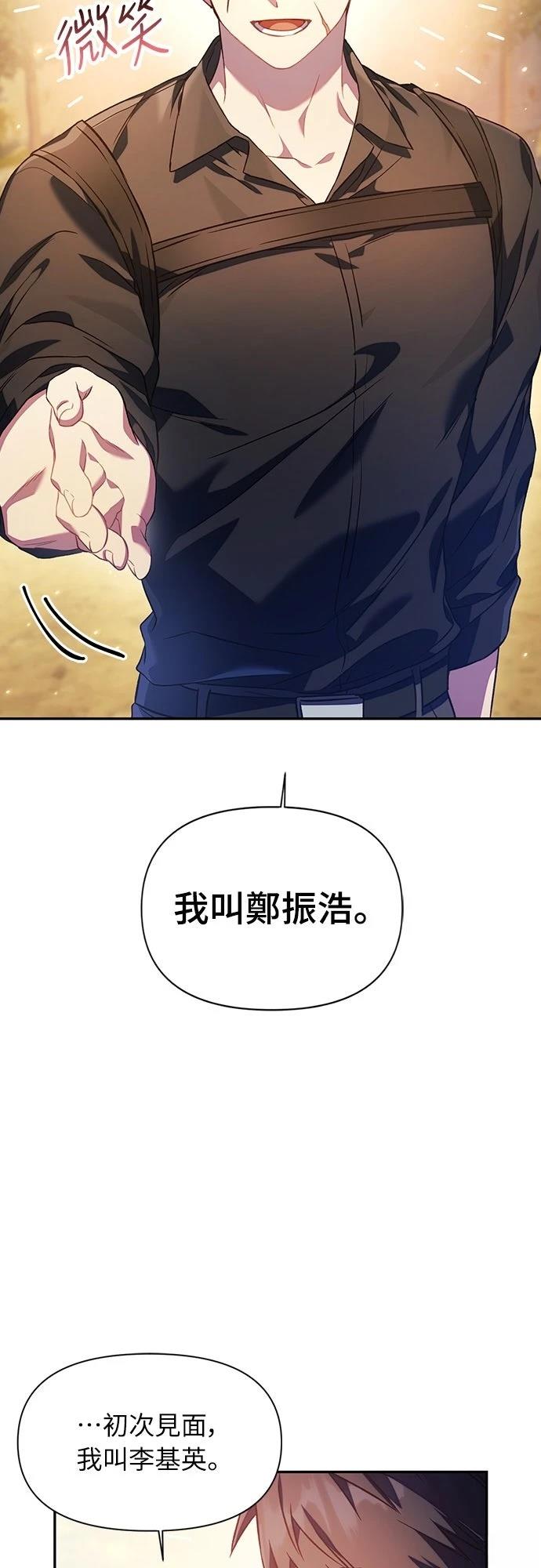 第17话13