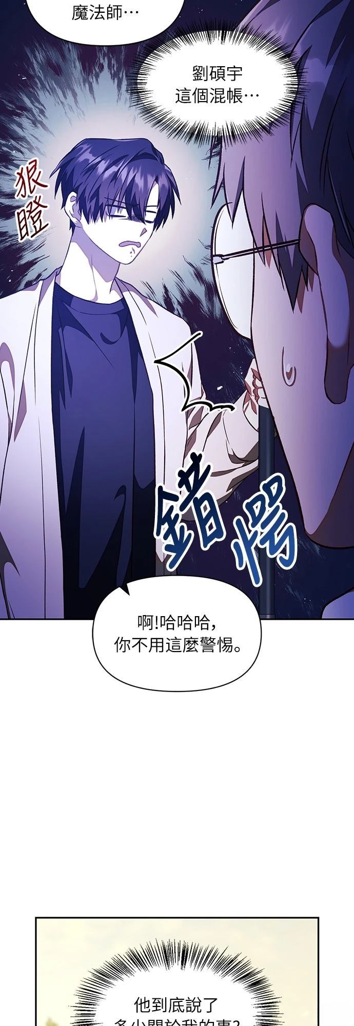 第17话16