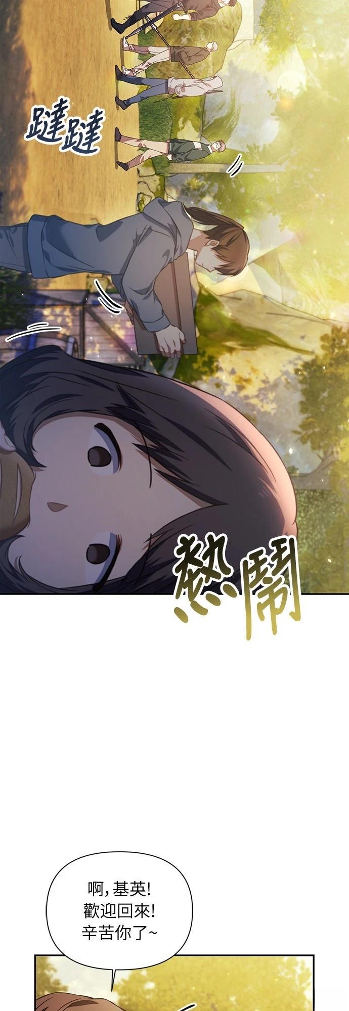 第17话19