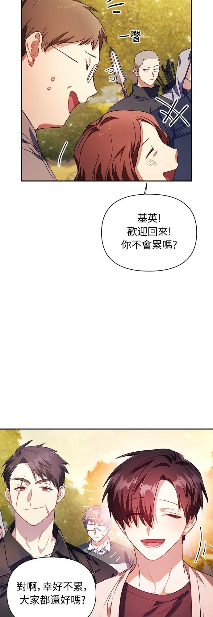 第17话20