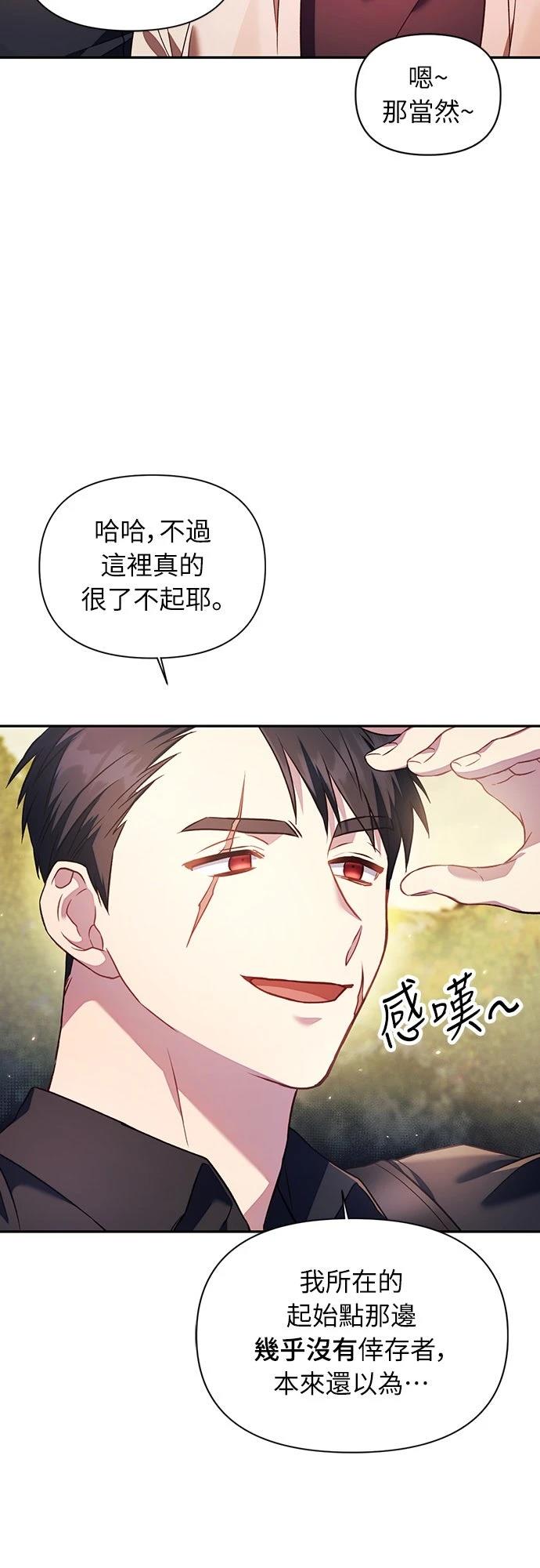 第17话21