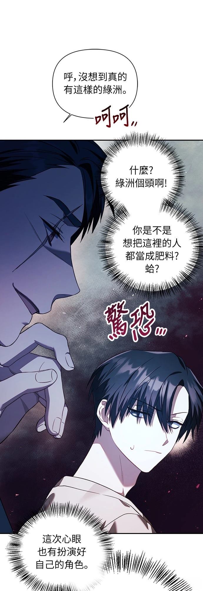 第17话22