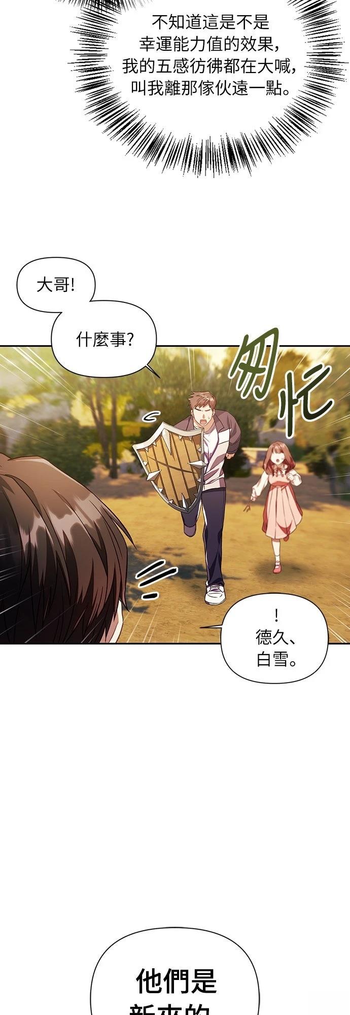 第17话23