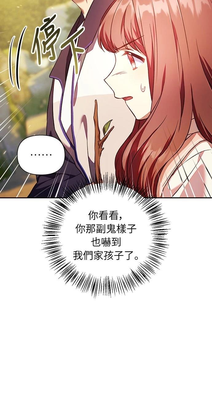 第17话25