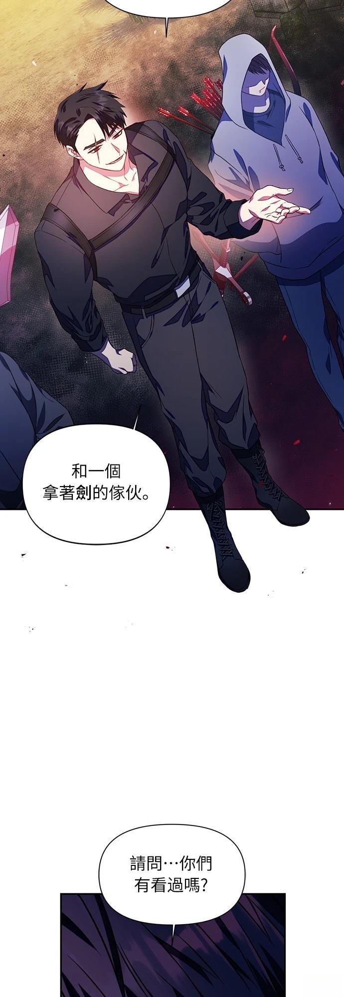 第17话29