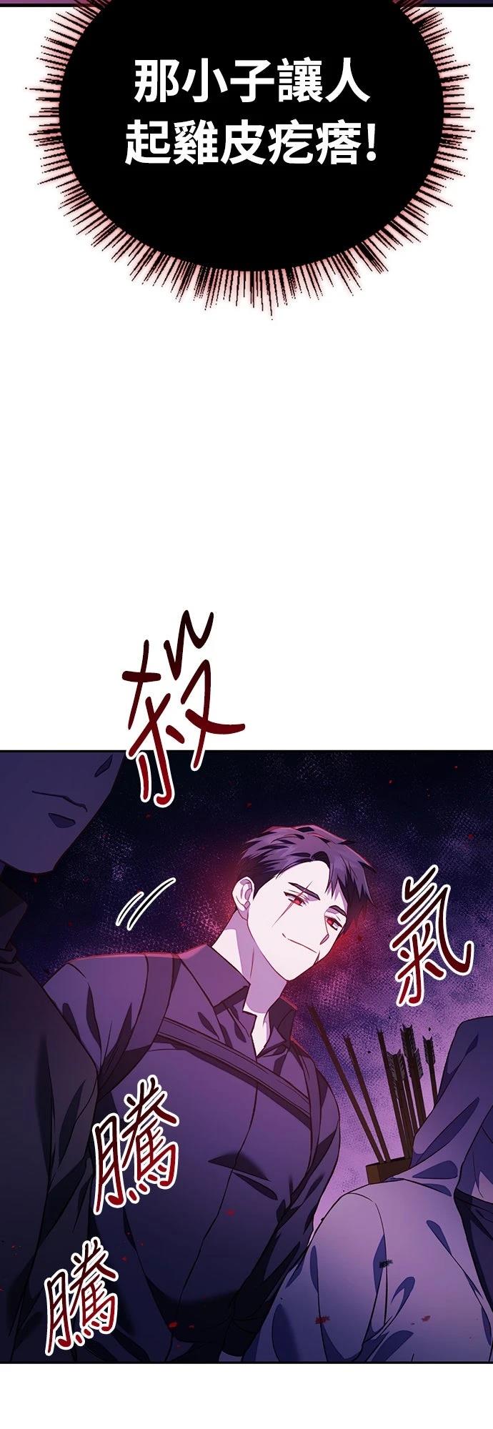 第17话3