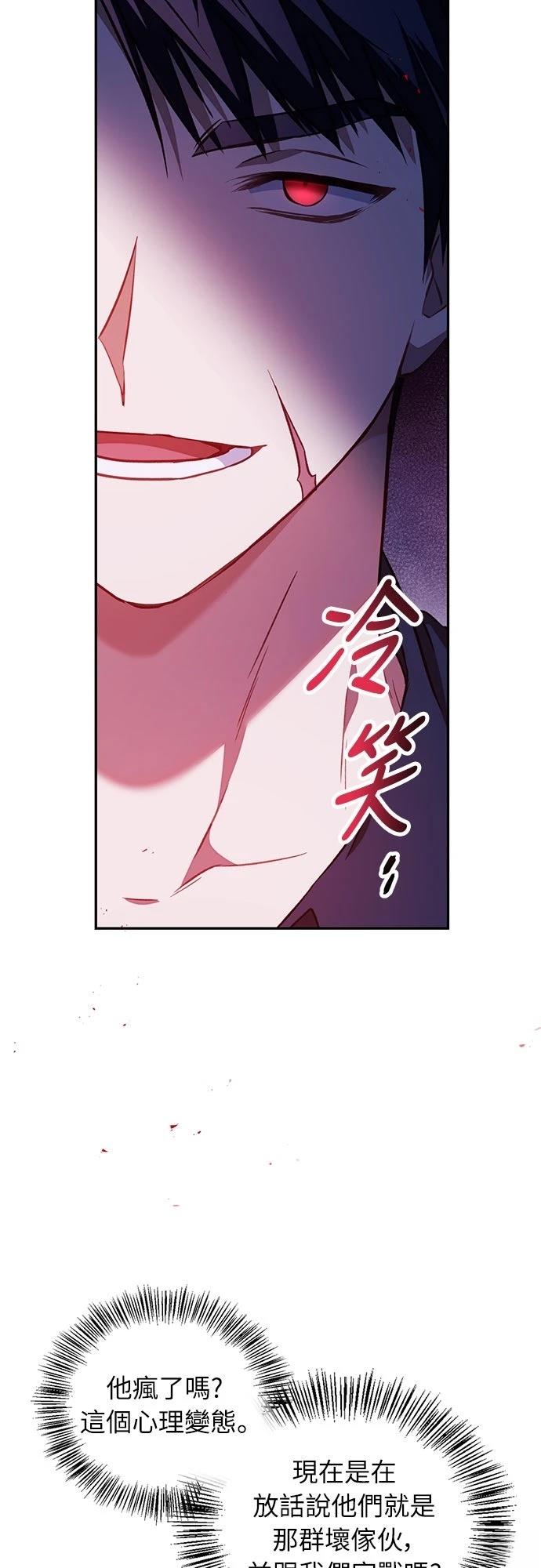 第17话30