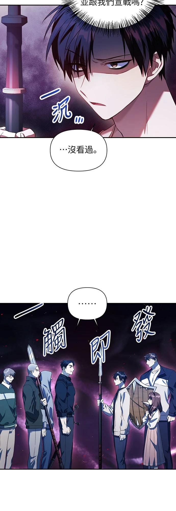第17话31