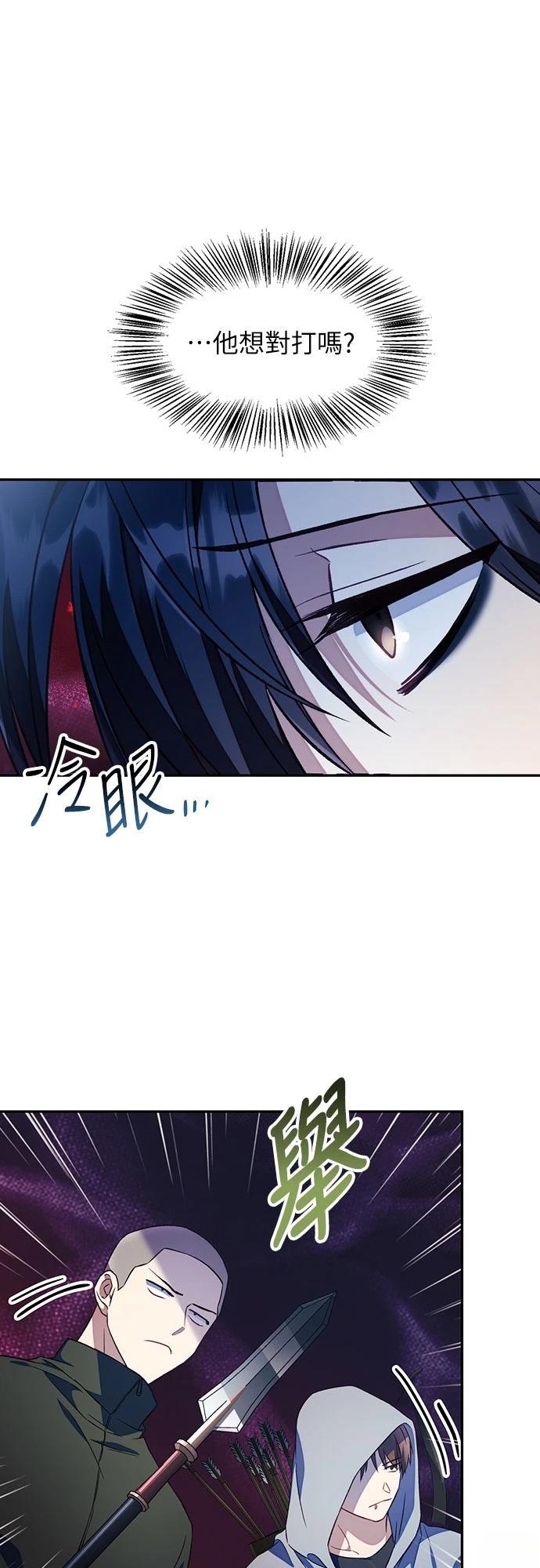 第17话32