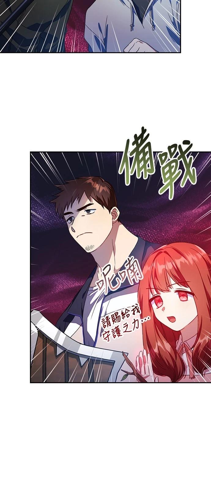 第17话33