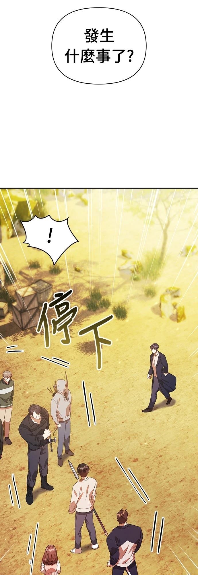 第17话35