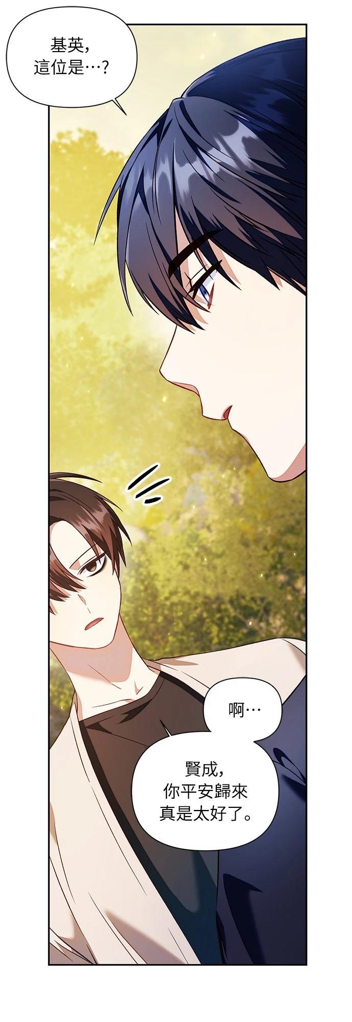 第17话38