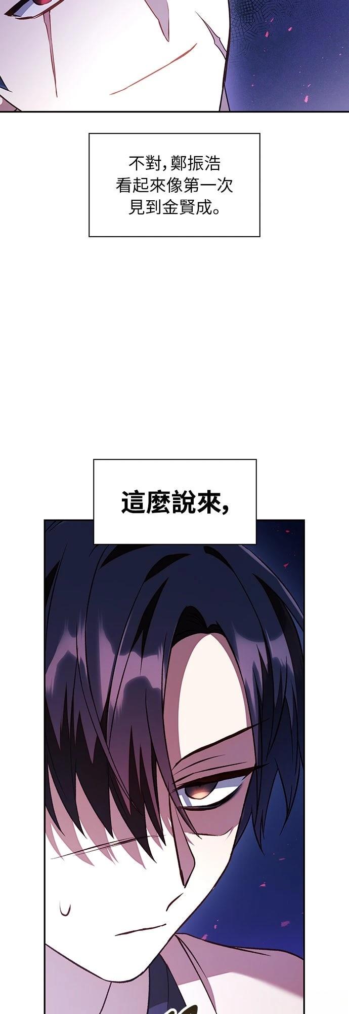 第17话44