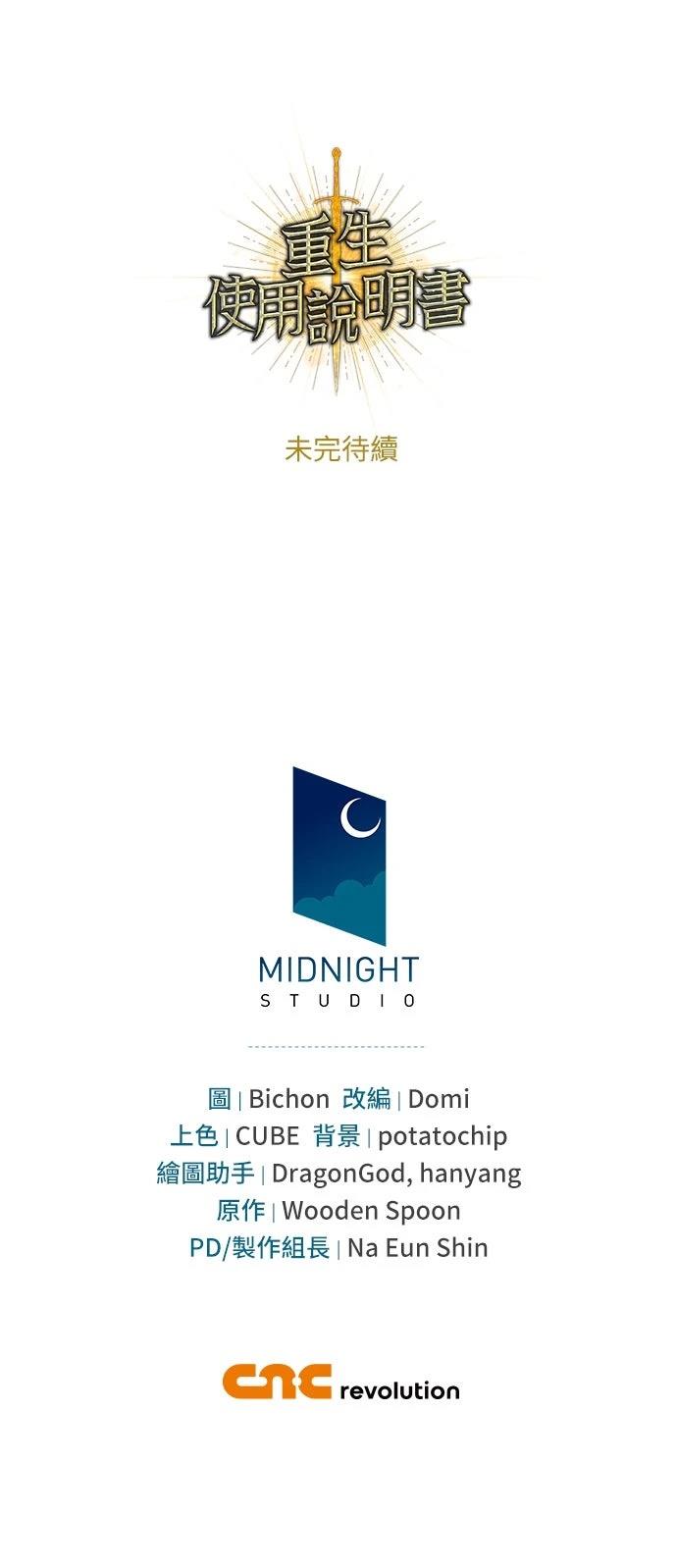 第17话47