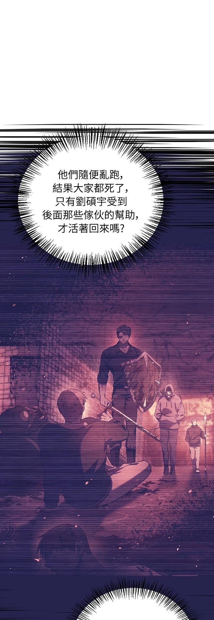 第17话5