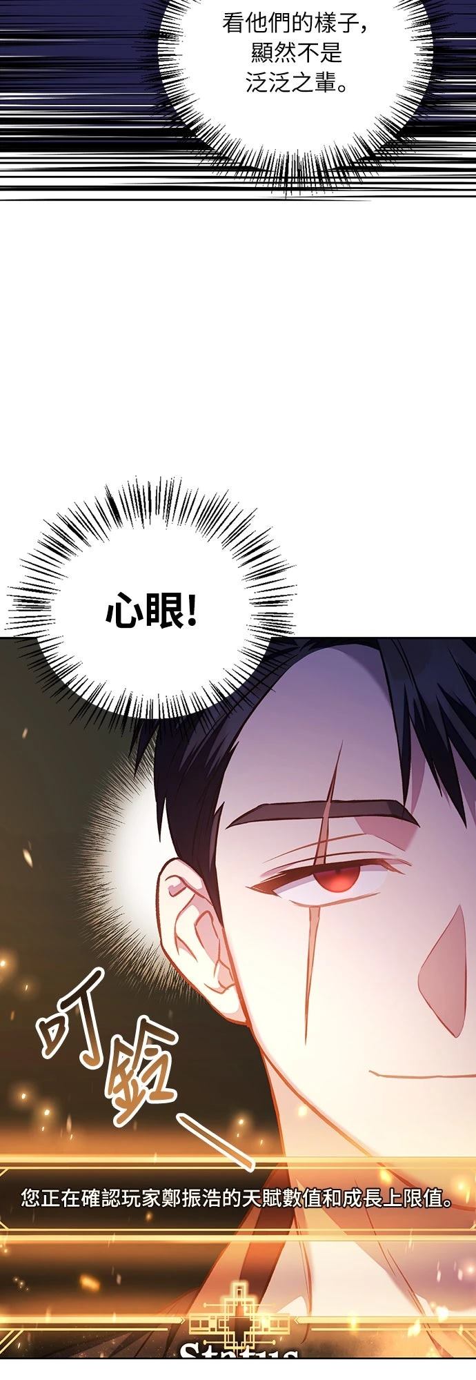 第17话6