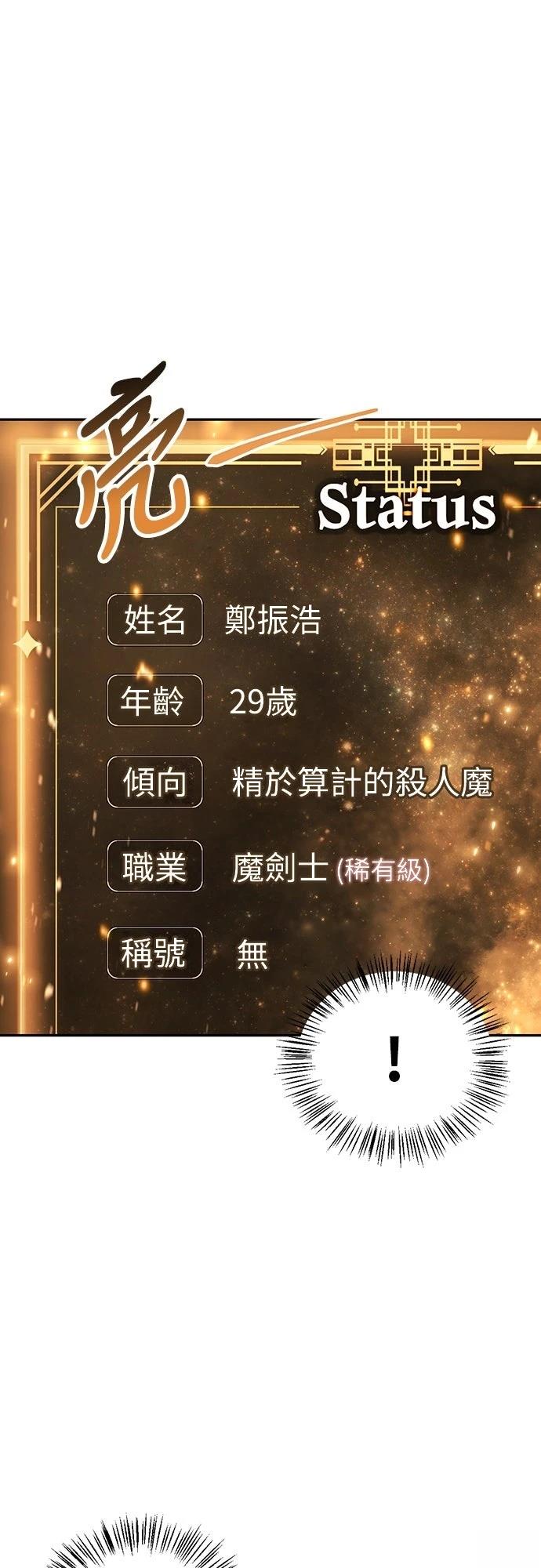 第17话7