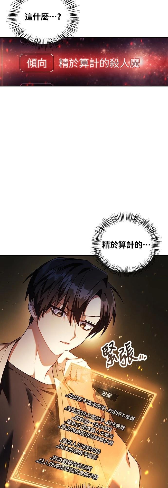 第17话8