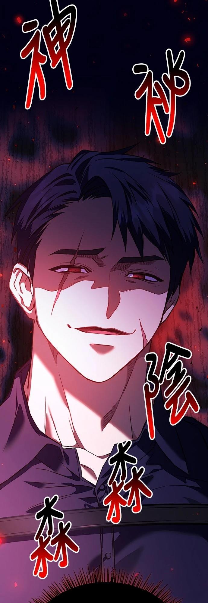 第18话2