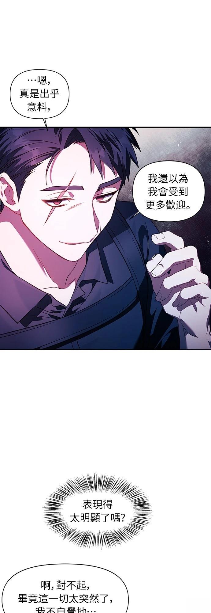 第18话26