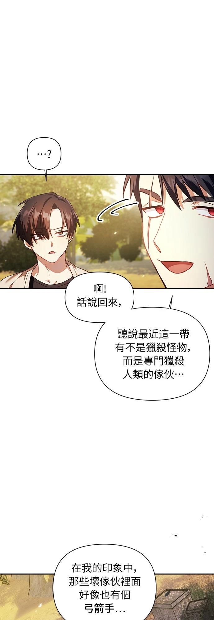 第18话28