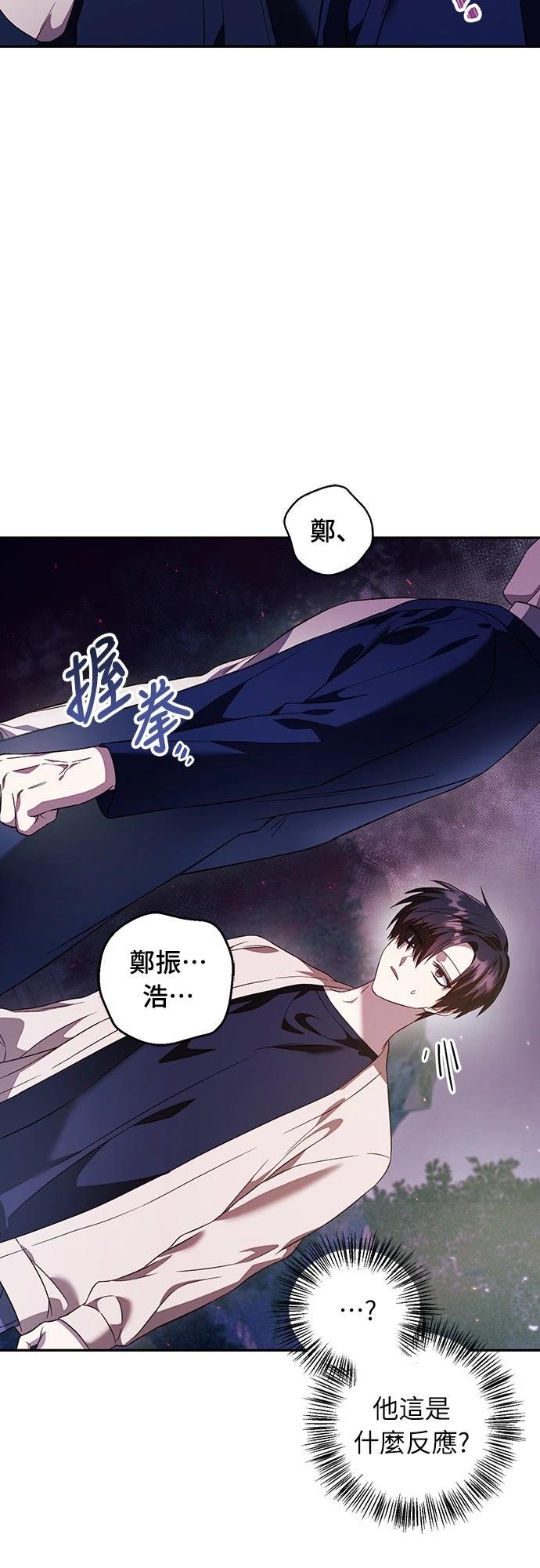 第18话42