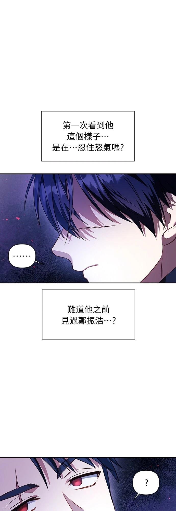 第18话43