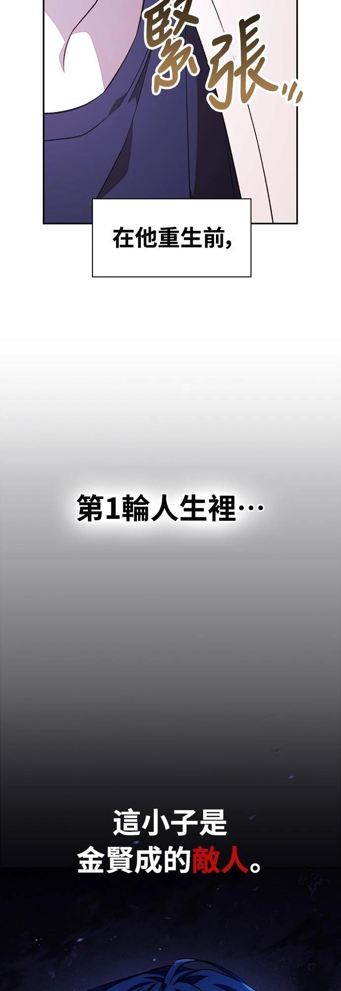 第18话45