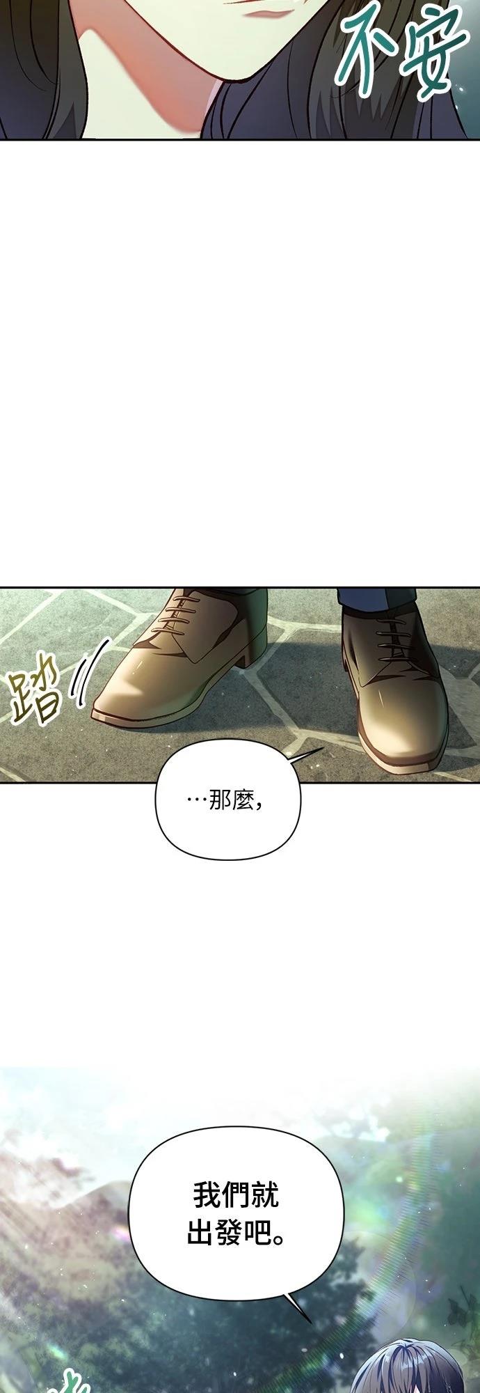 第11话58