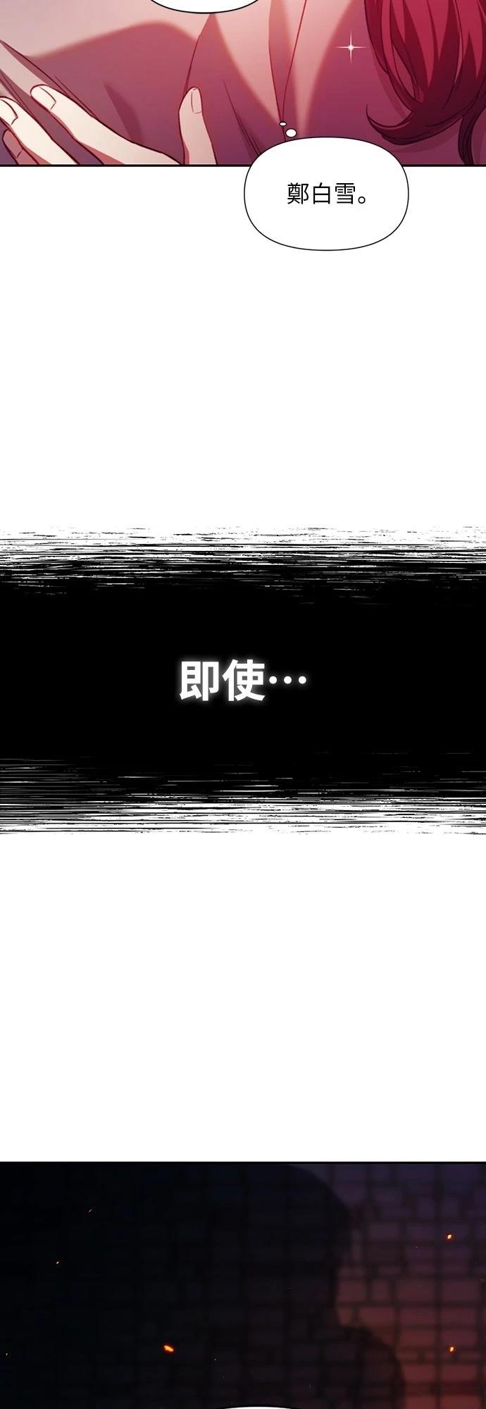 第15话69