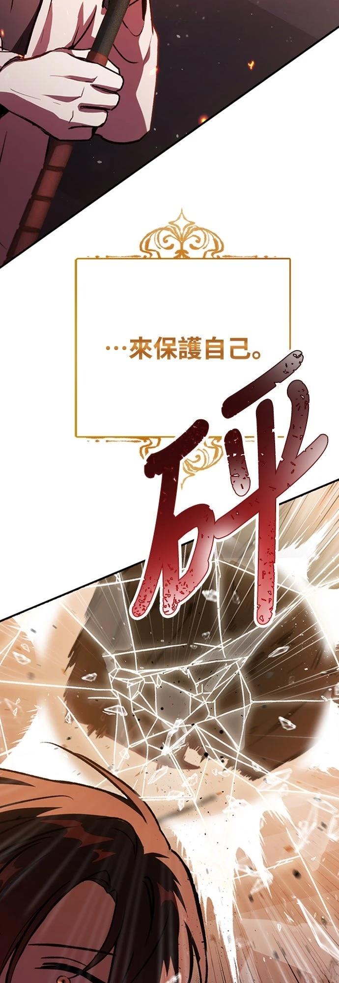 第1话36