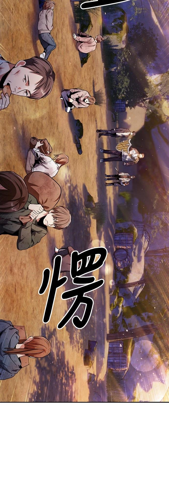 第4话2