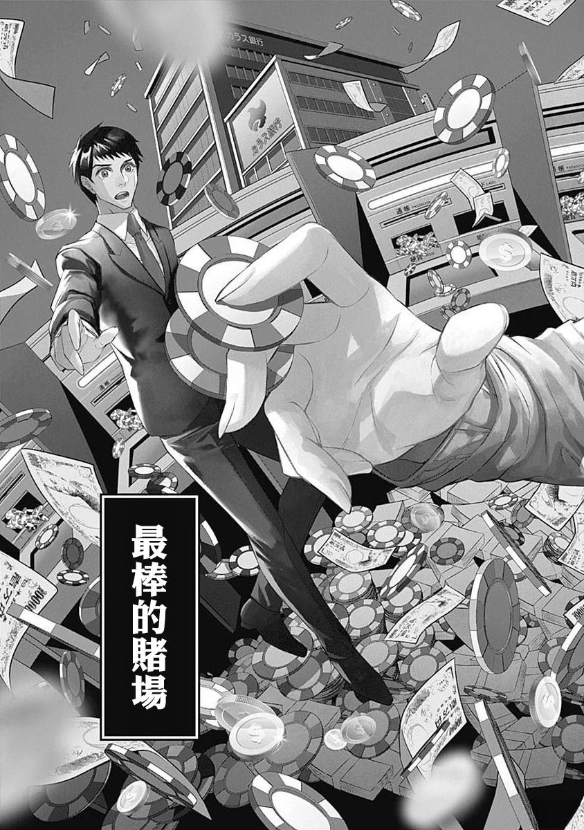 第1话1