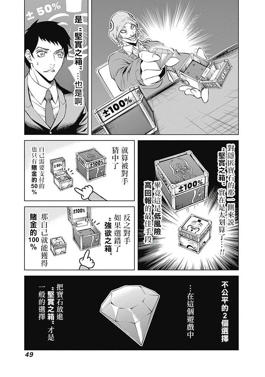 第1话45