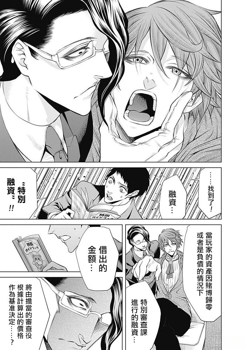 第1话55
