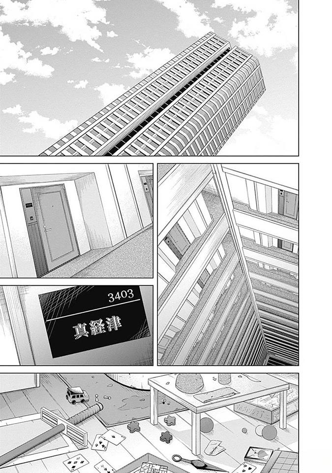 第3话10