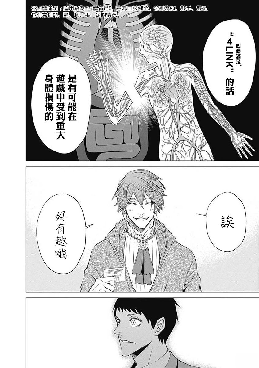 第3话15