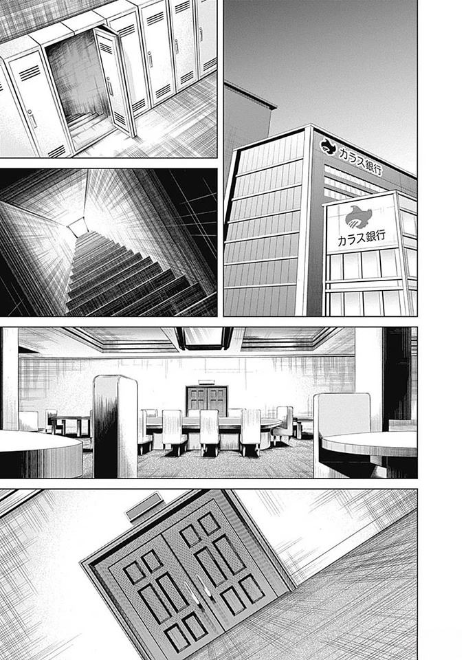 第3话22