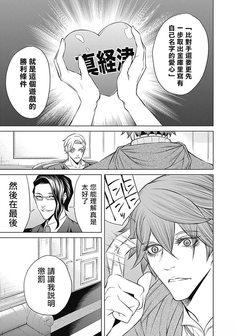 第4话10
